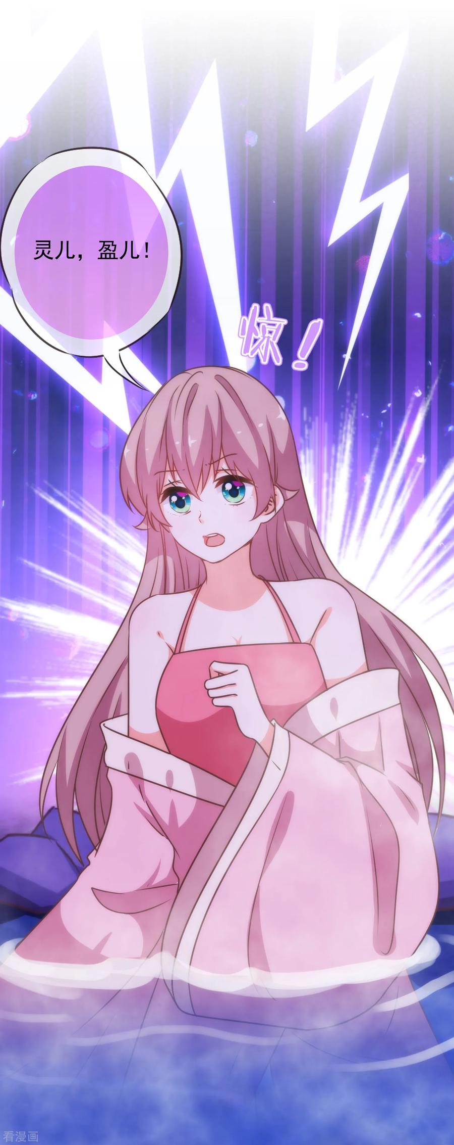 哦，我的宠妃大人188话 陈香型男人