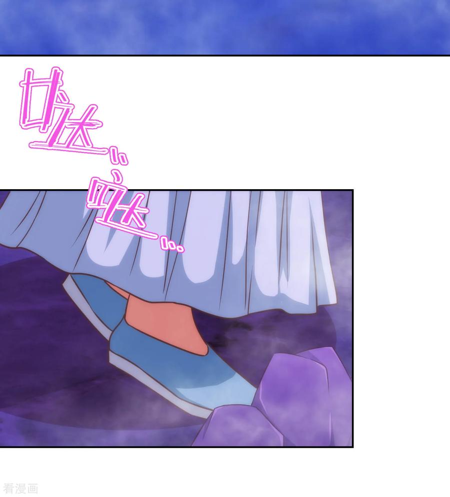 哦，我的宠妃大人188话 陈香型男人