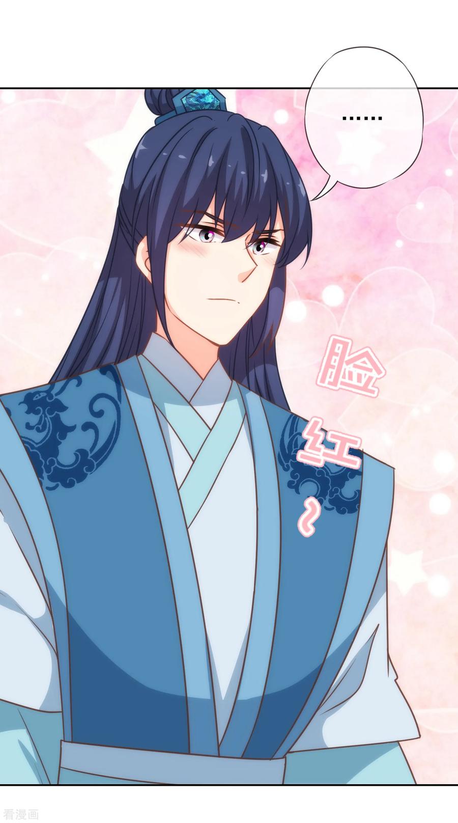 哦，我的宠妃大人188话 陈香型男人