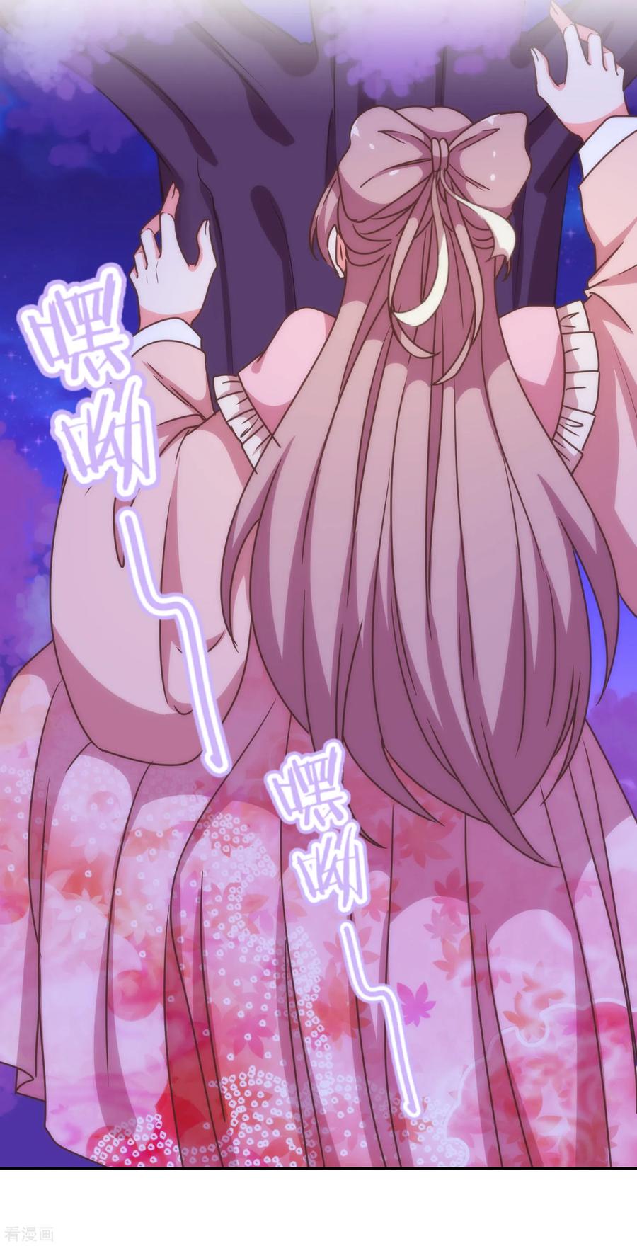 哦，我的宠妃大人193话 孤注一掷