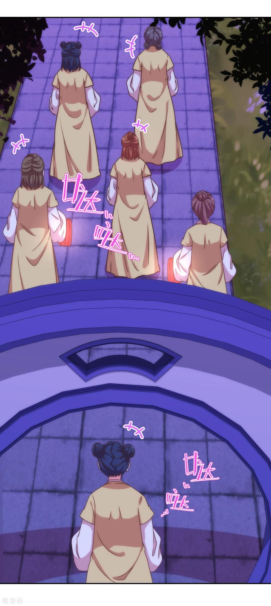 哦，我的宠妃大人193话 孤注一掷