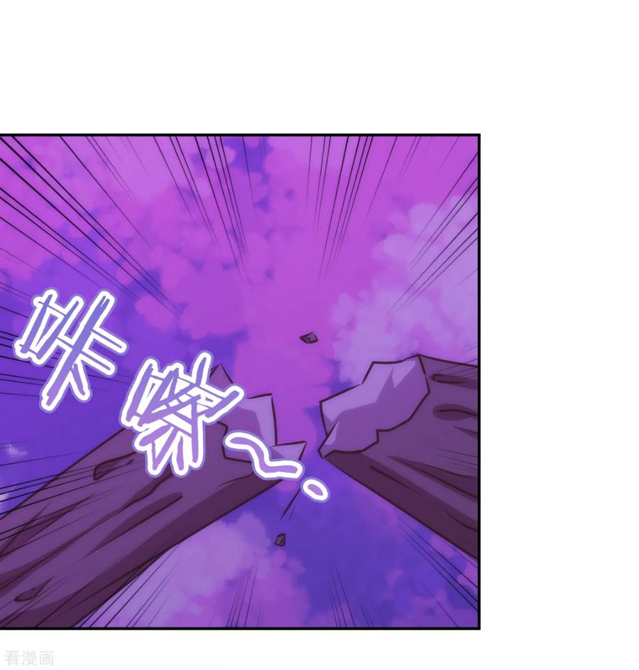 哦，我的宠妃大人193话 孤注一掷