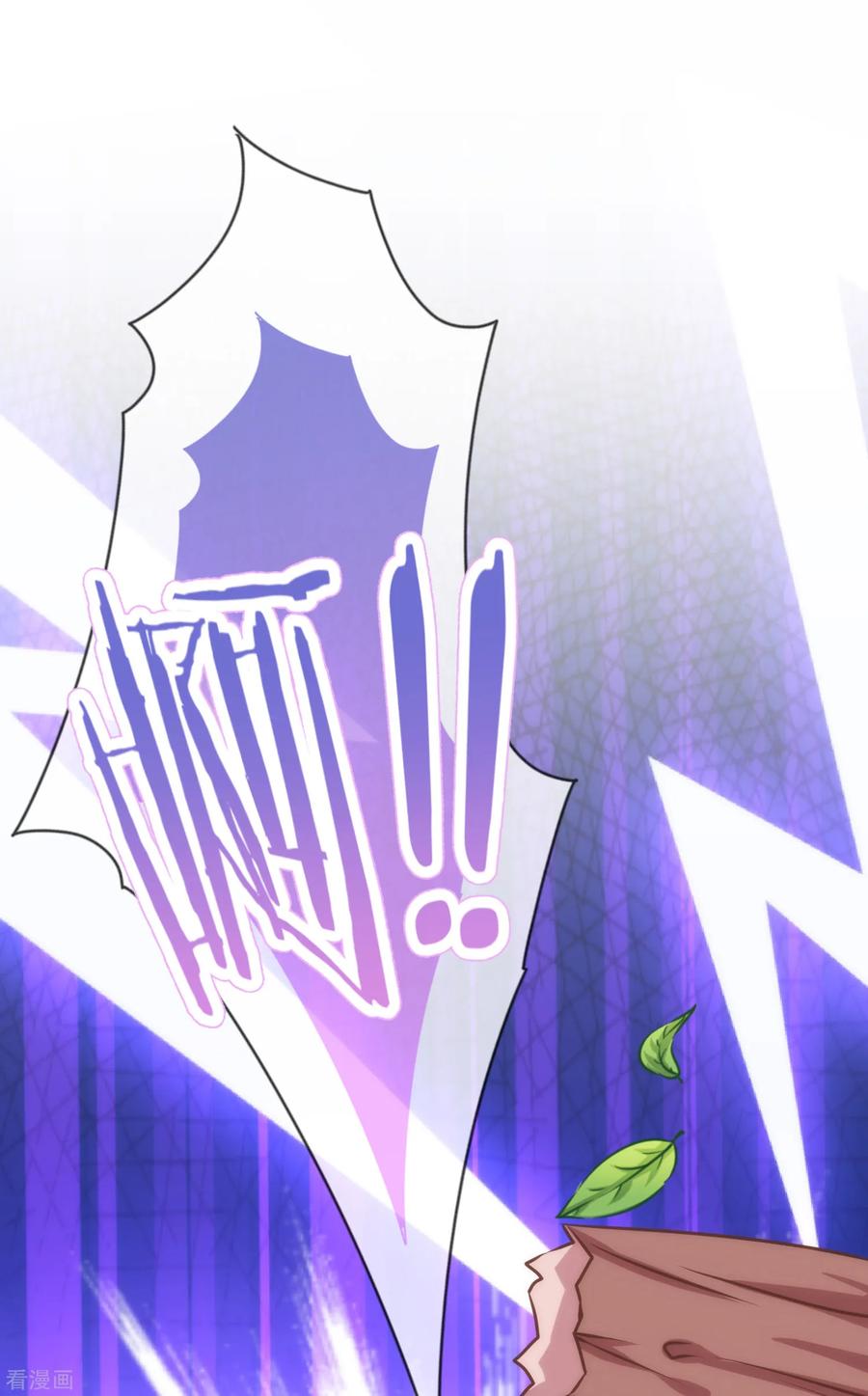 哦，我的宠妃大人193话 孤注一掷