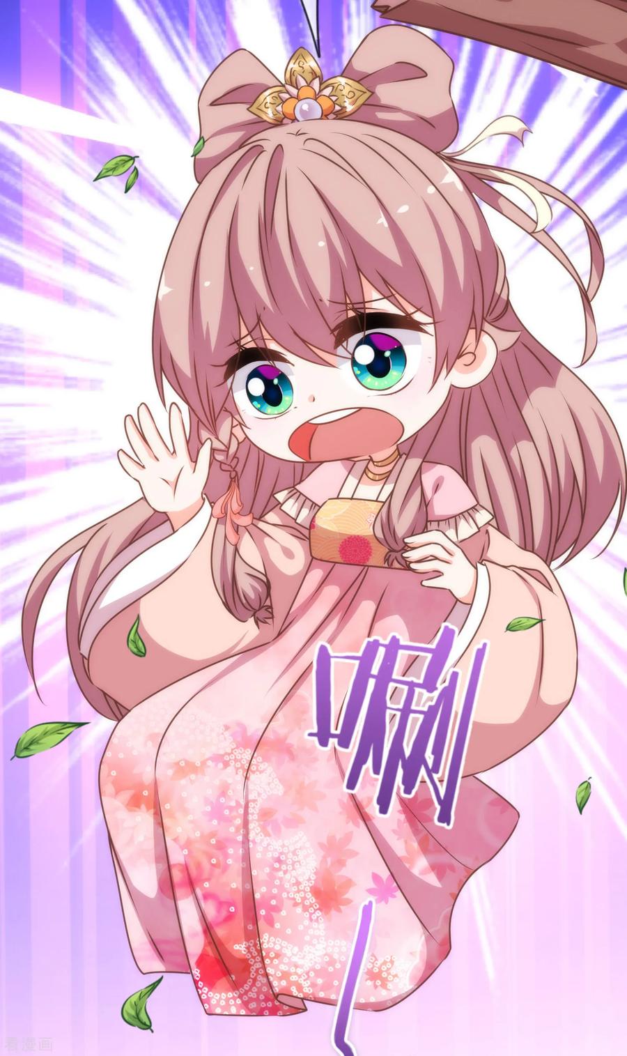 哦，我的宠妃大人193话 孤注一掷