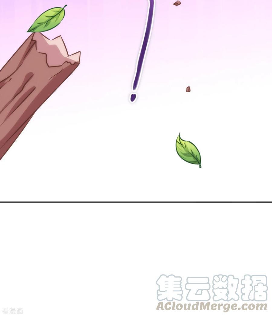 哦，我的宠妃大人193话 孤注一掷