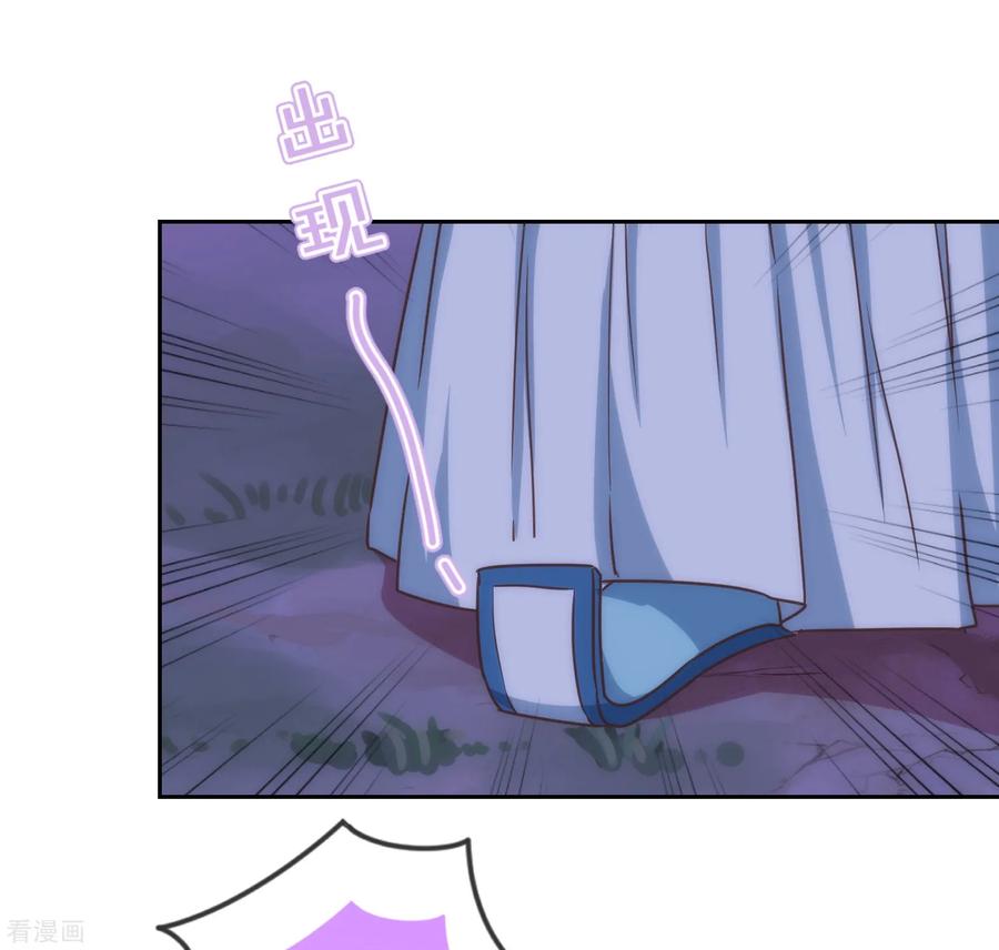 哦，我的宠妃大人193话 孤注一掷