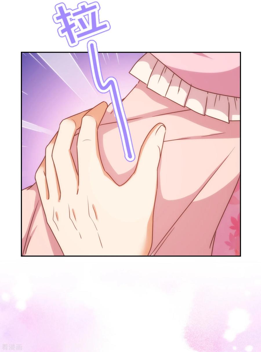 哦，我的宠妃大人193话 孤注一掷