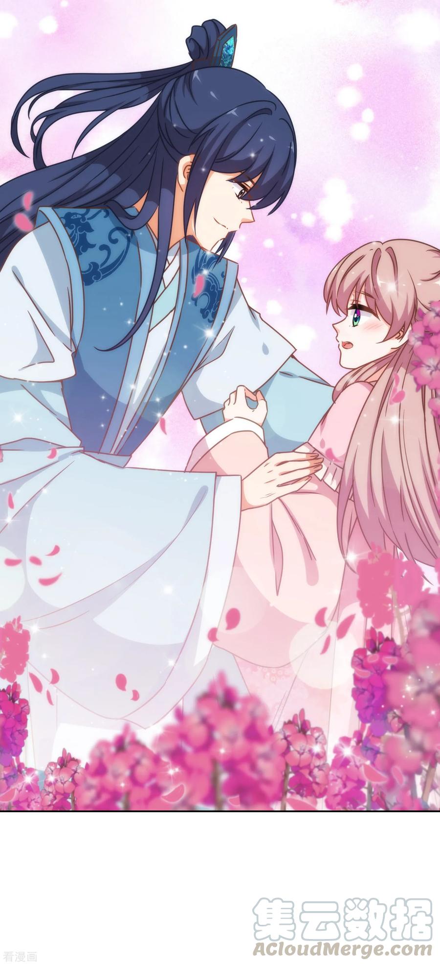 哦，我的宠妃大人193话 孤注一掷