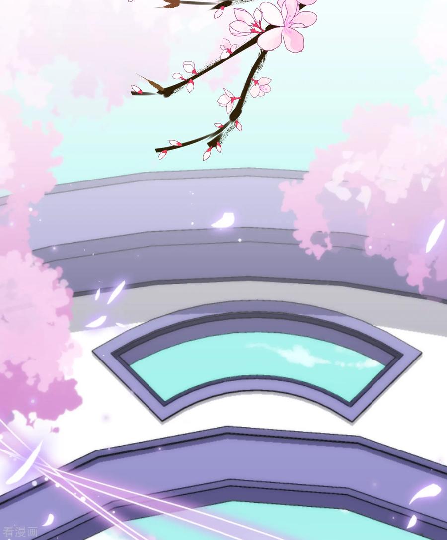 哦，我的宠妃大人193话 孤注一掷