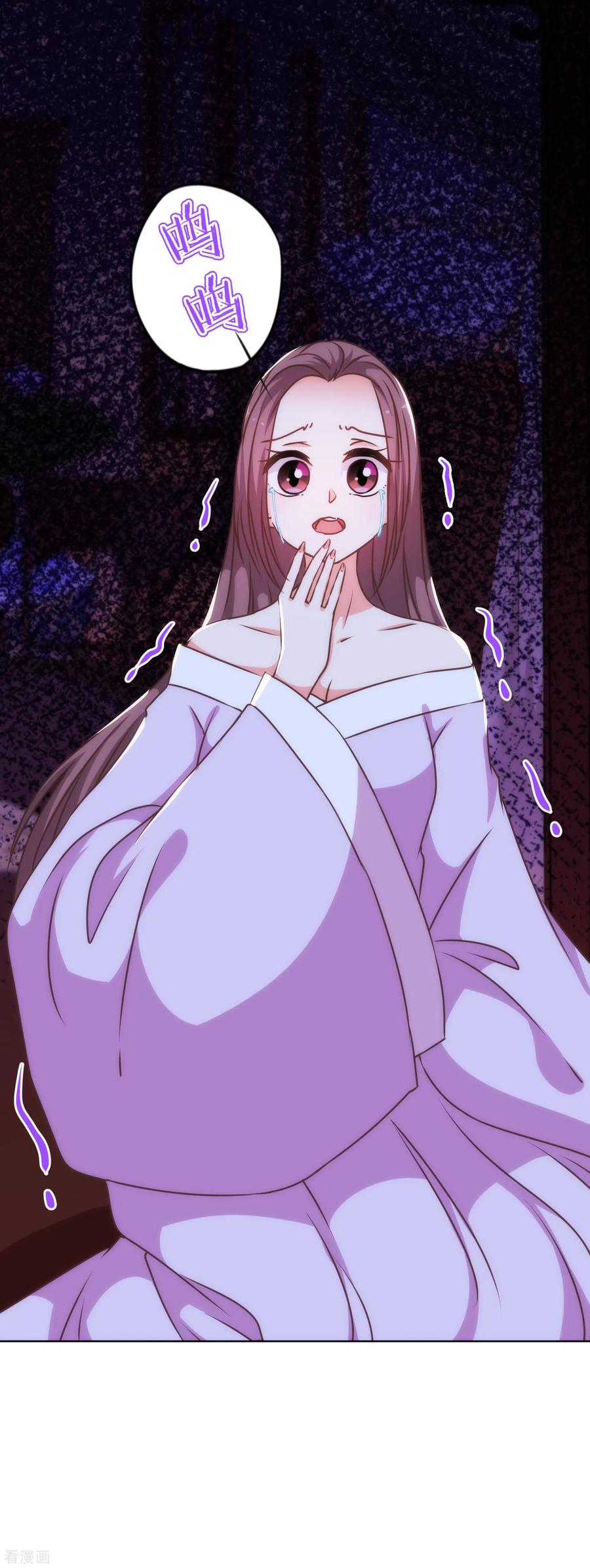 哦，我的宠妃大人198话 道德绑架