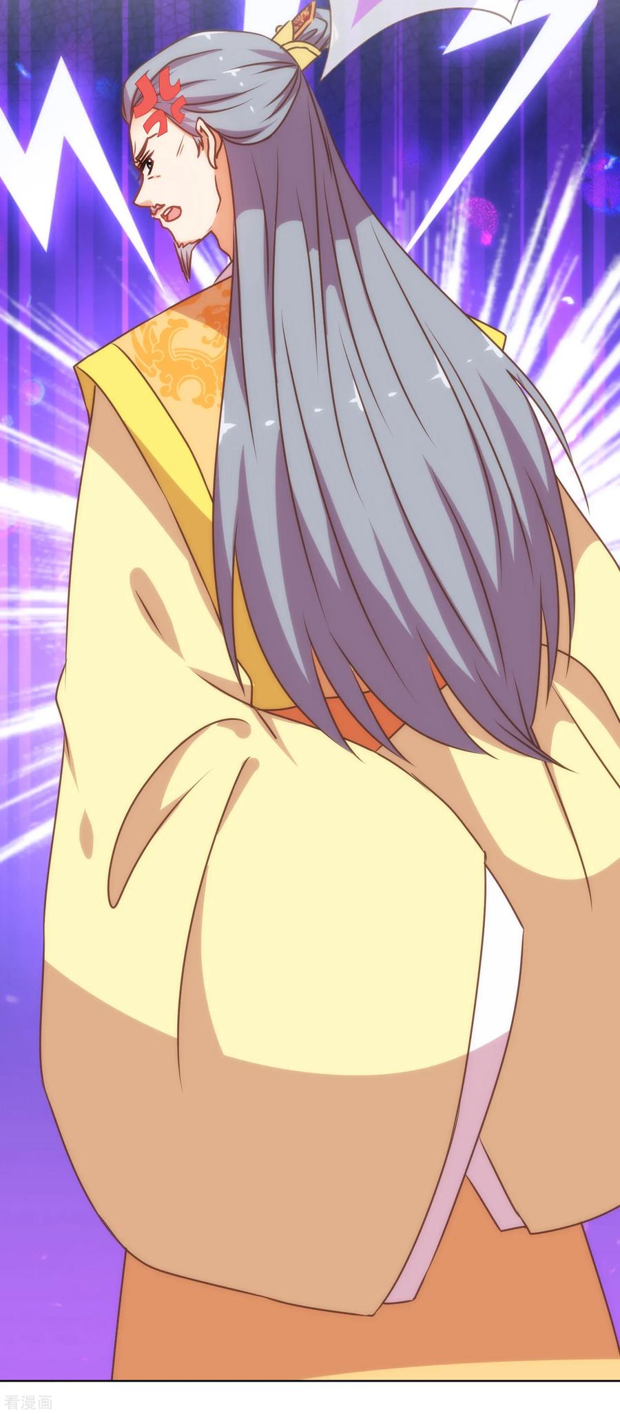 哦，我的宠妃大人198话 道德绑架