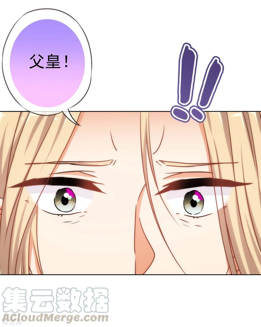 哦，我的宠妃大人198话 道德绑架