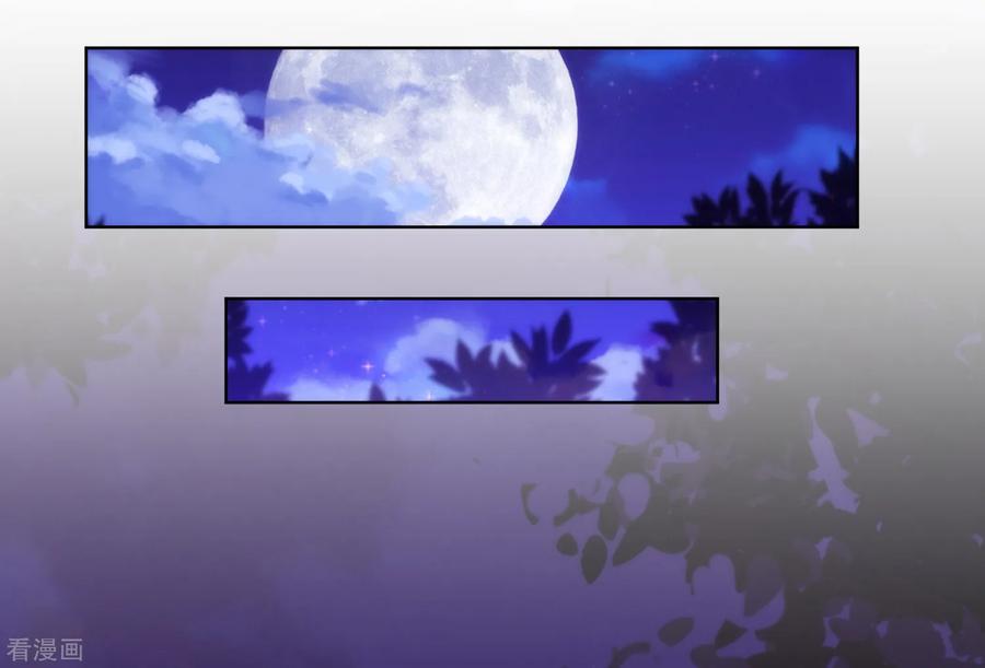 哦，我的宠妃大人198话 道德绑架