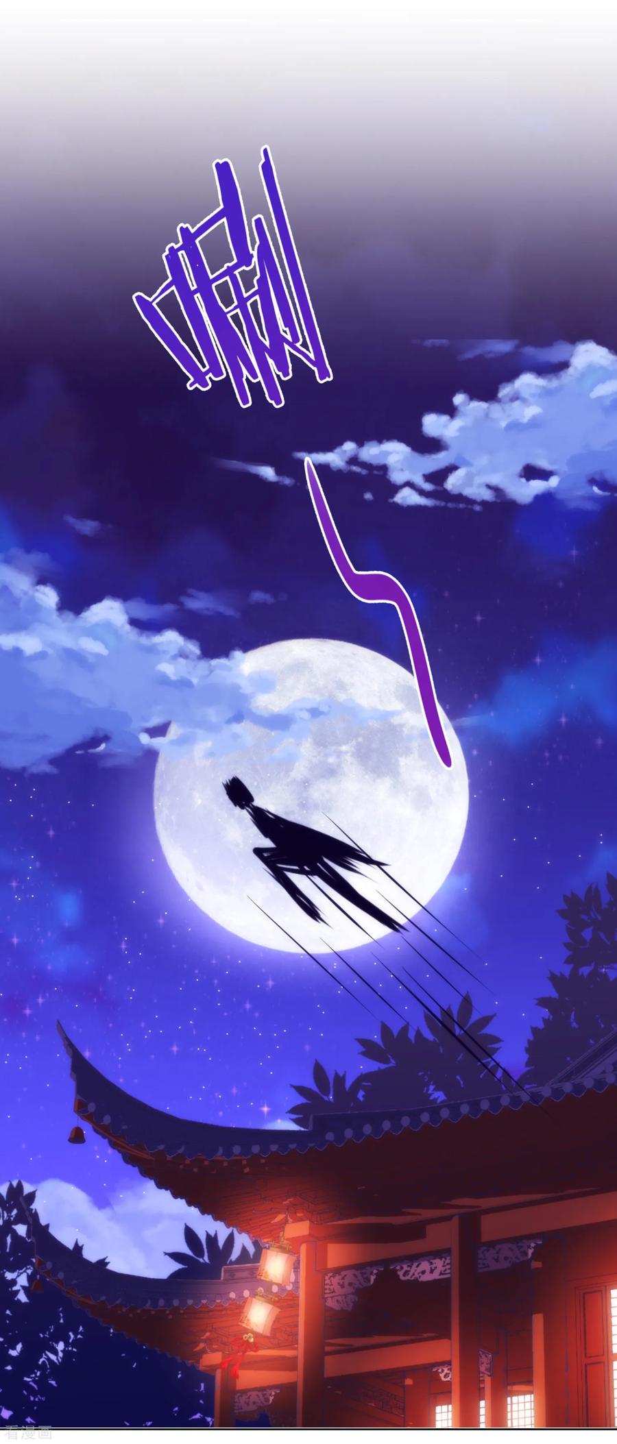 哦，我的宠妃大人198话 道德绑架