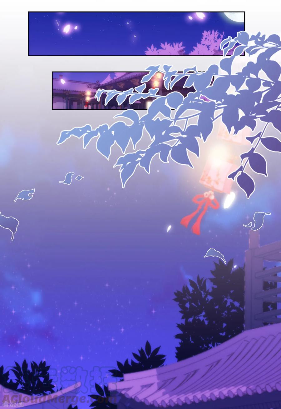 哦，我的宠妃大人198话 道德绑架