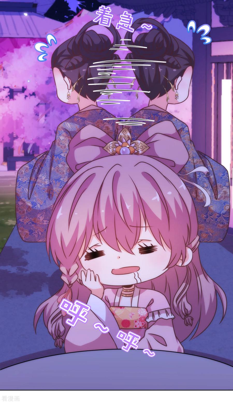 哦，我的宠妃大人198话 道德绑架