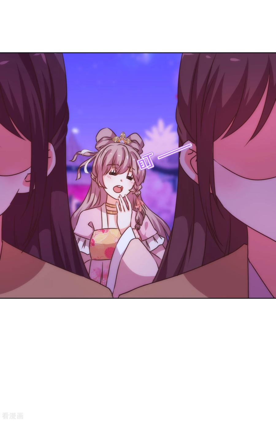 哦，我的宠妃大人198话 道德绑架