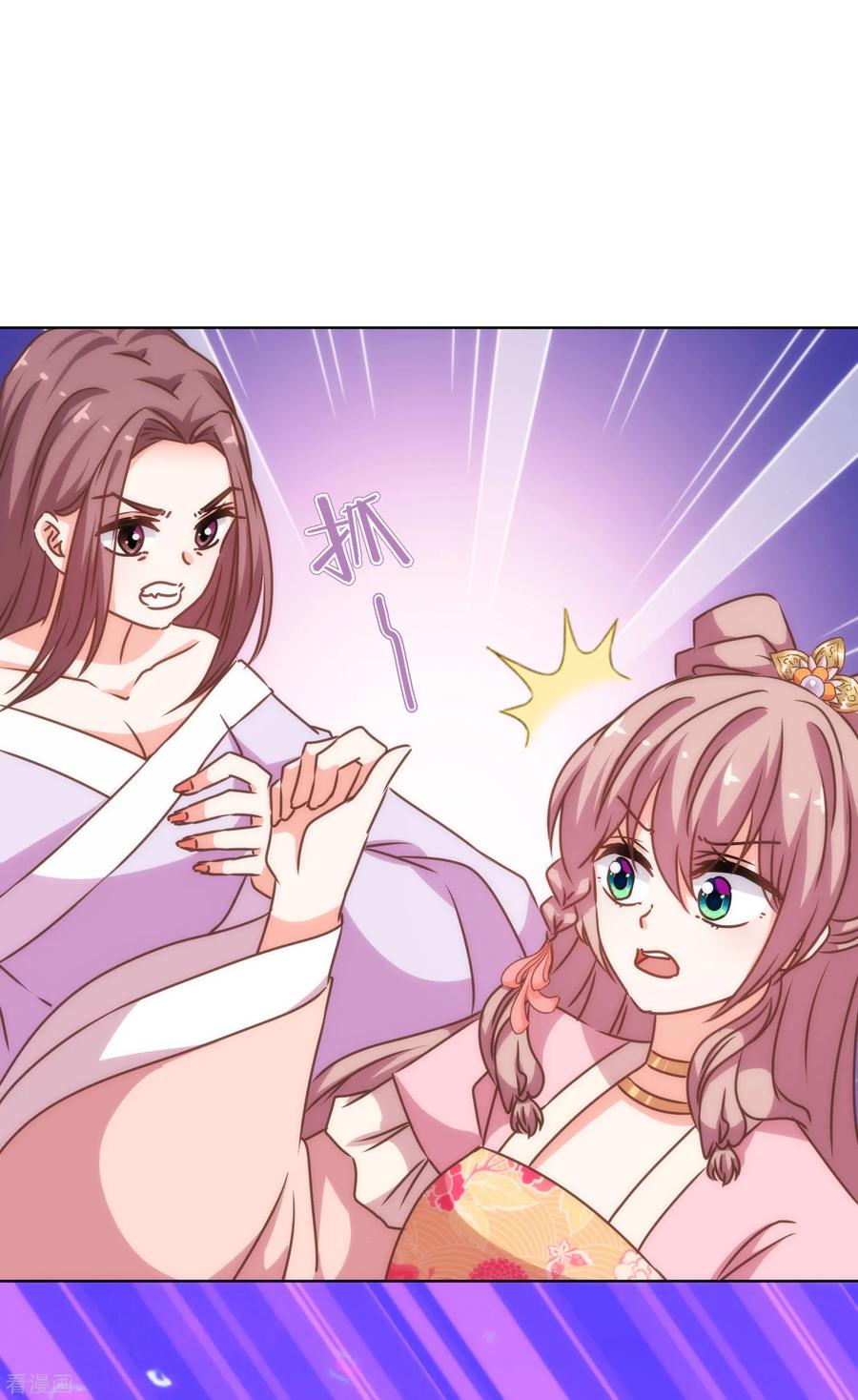 哦，我的宠妃大人198话 道德绑架