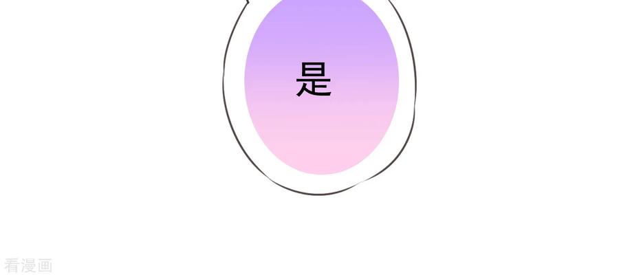 哦，我的宠妃大人198话 道德绑架