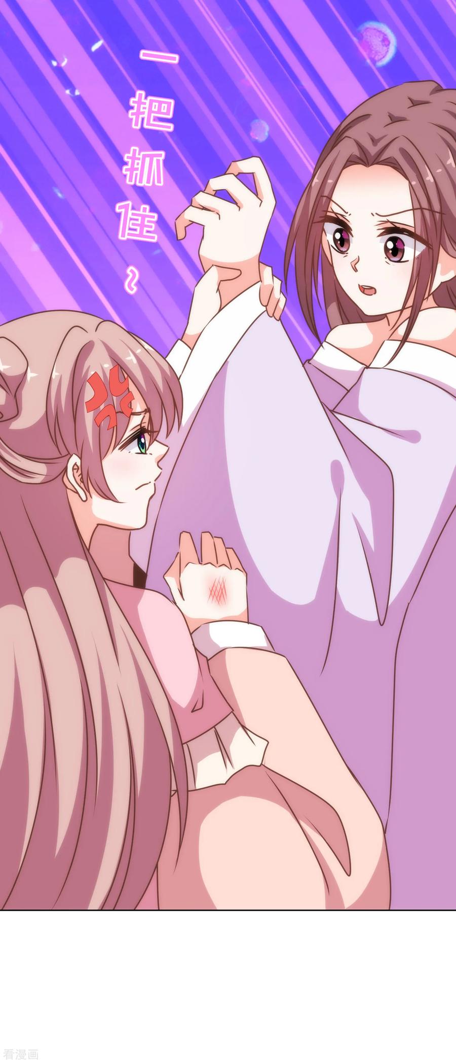 哦，我的宠妃大人198话 道德绑架