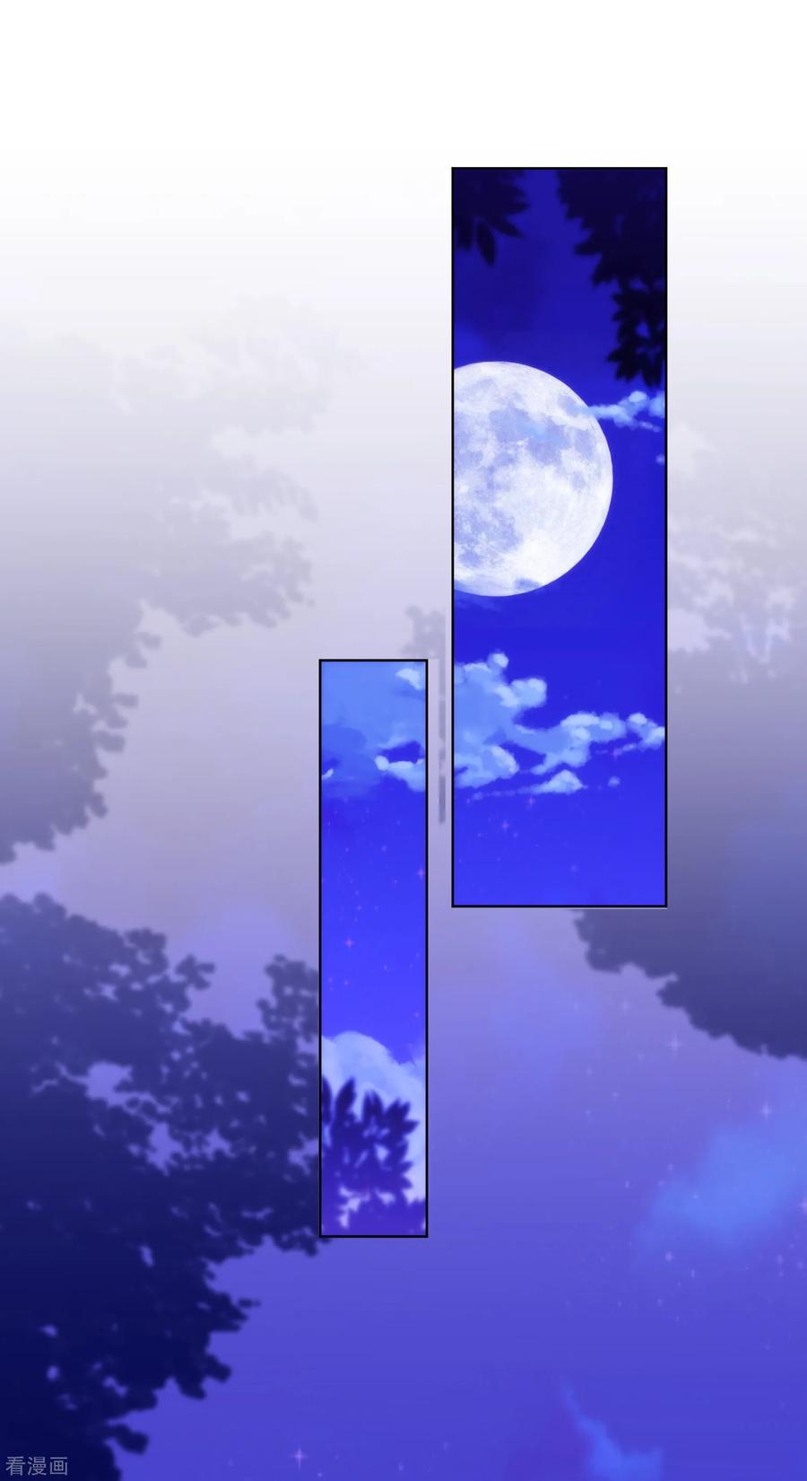 哦，我的宠妃大人232话 正面刚上了