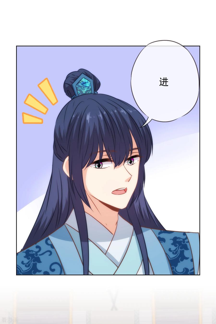 哦，我的宠妃大人232话 正面刚上了