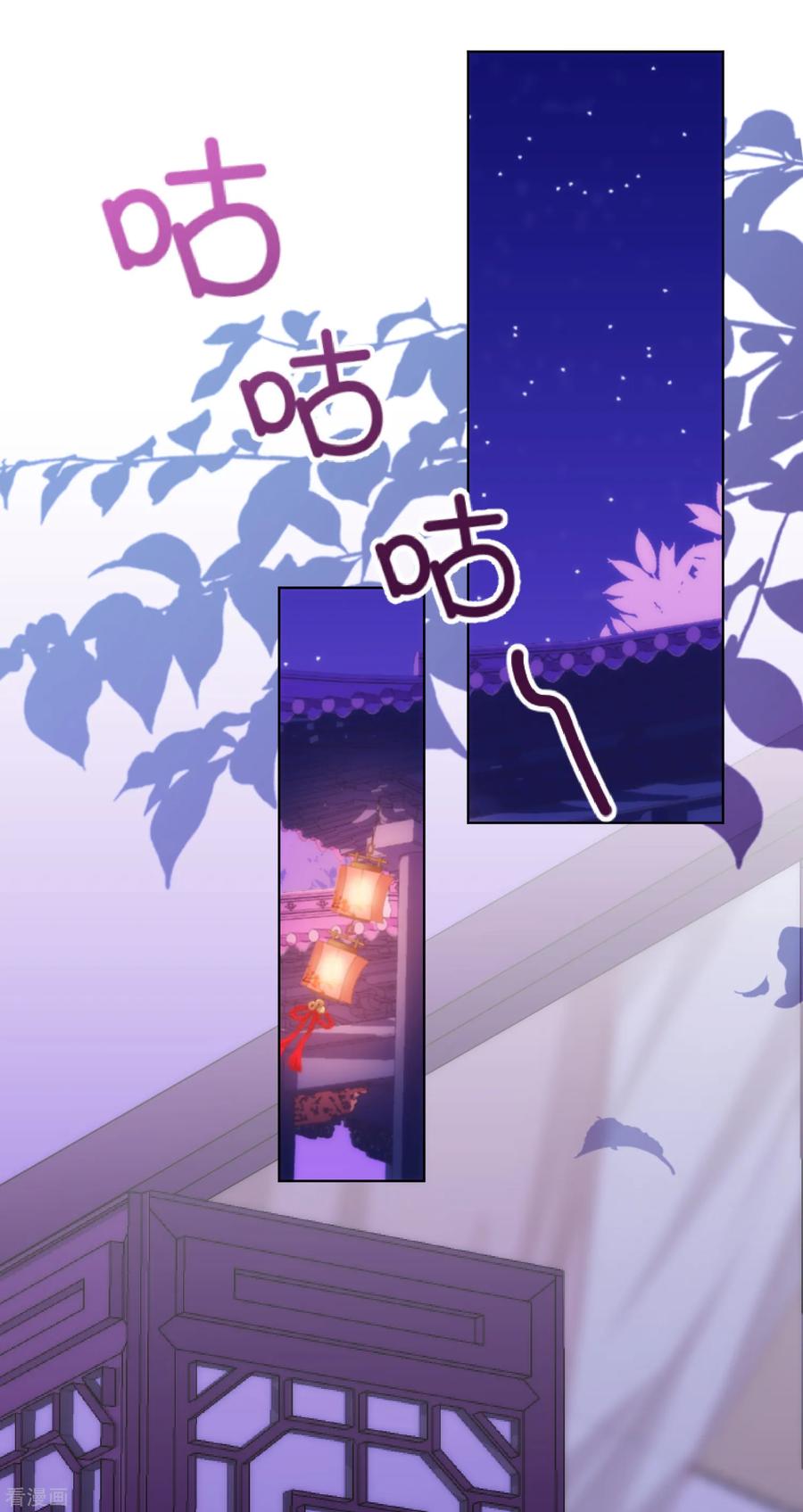 哦，我的宠妃大人232话 正面刚上了