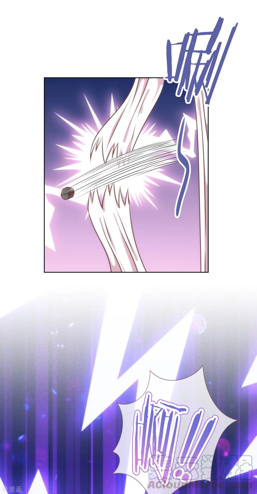 哦，我的宠妃大人232话 正面刚上了