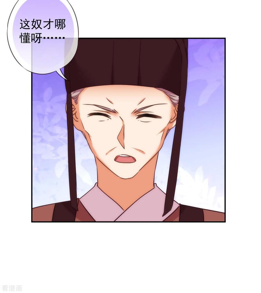 哦，我的宠妃大人247话 不会打人我教你
