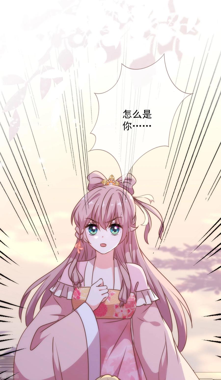 哦，我的宠妃大人247话 不会打人我教你