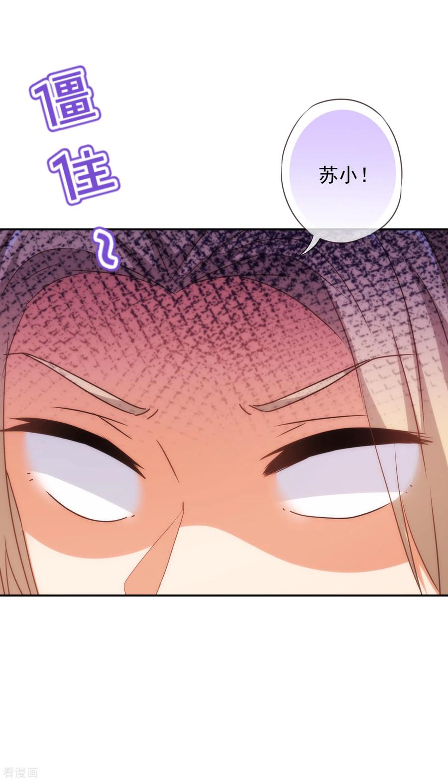 哦，我的宠妃大人247话 不会打人我教你