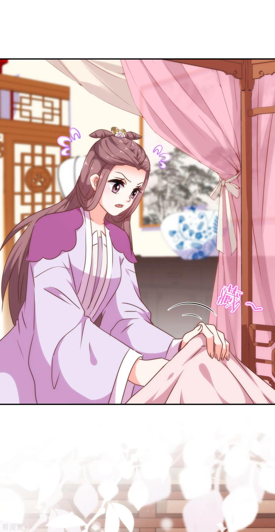 哦，我的宠妃大人255话 找茬