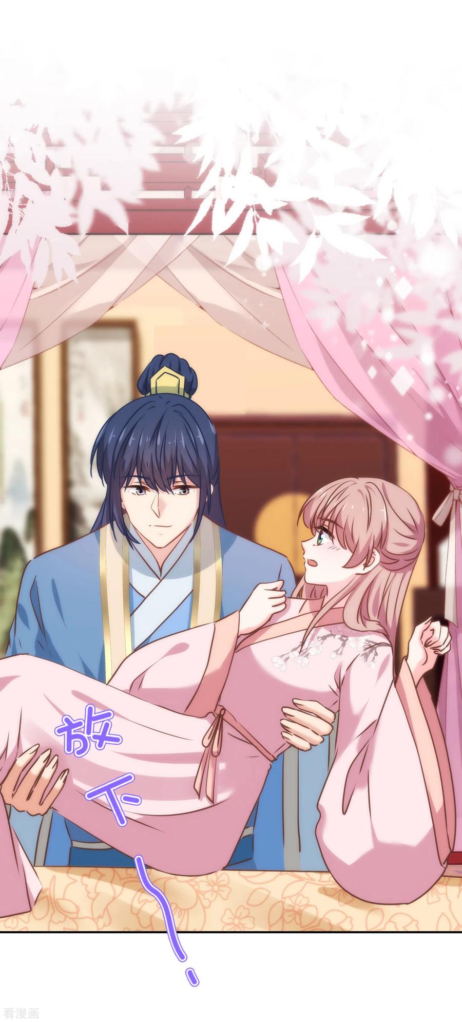 哦，我的宠妃大人272话 情爱令人变美