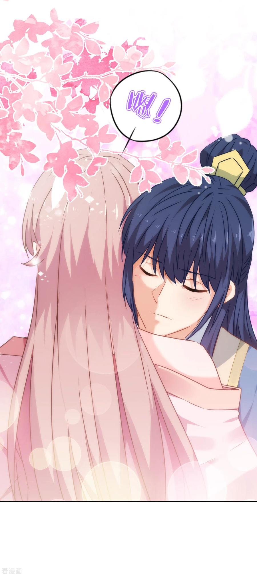 哦，我的宠妃大人272话 情爱令人变美