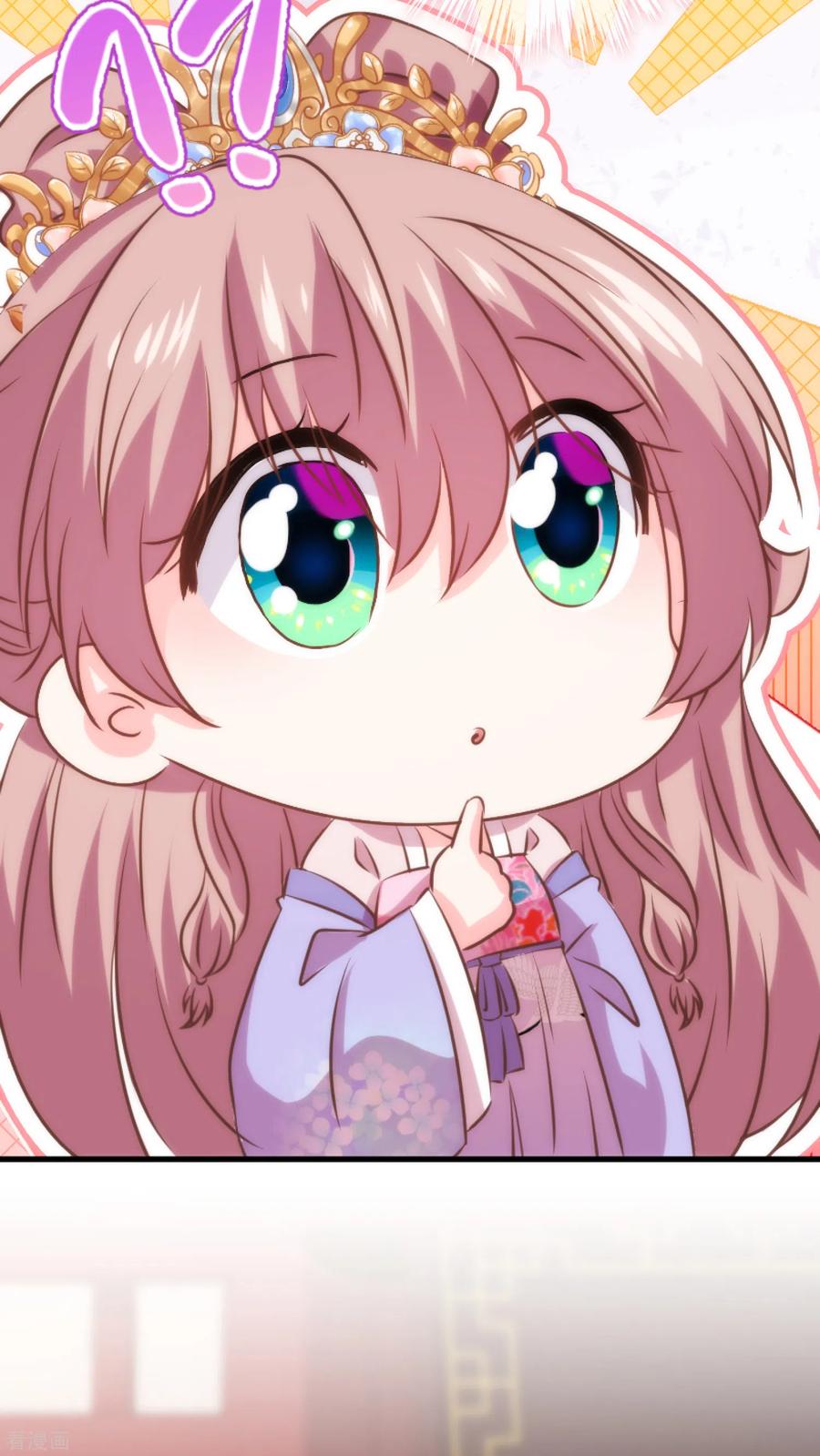 哦，我的宠妃大人275话 传闻中的恋爱脑