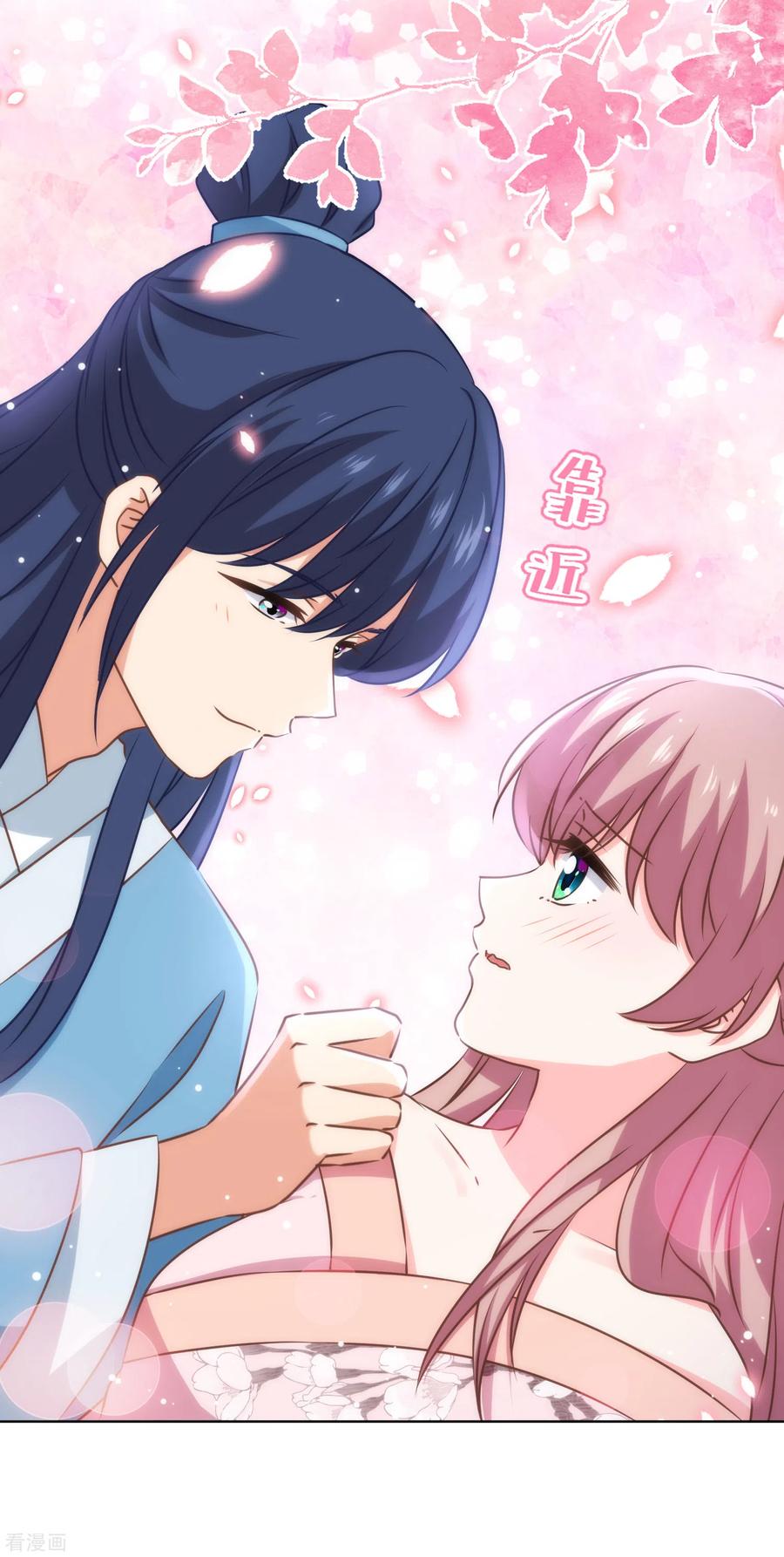 哦，我的宠妃大人281话 鬼王配鬼精灵