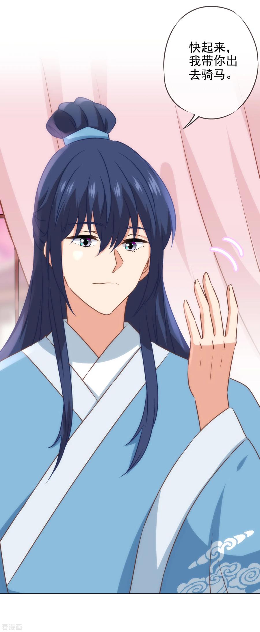 哦，我的宠妃大人281话 鬼王配鬼精灵