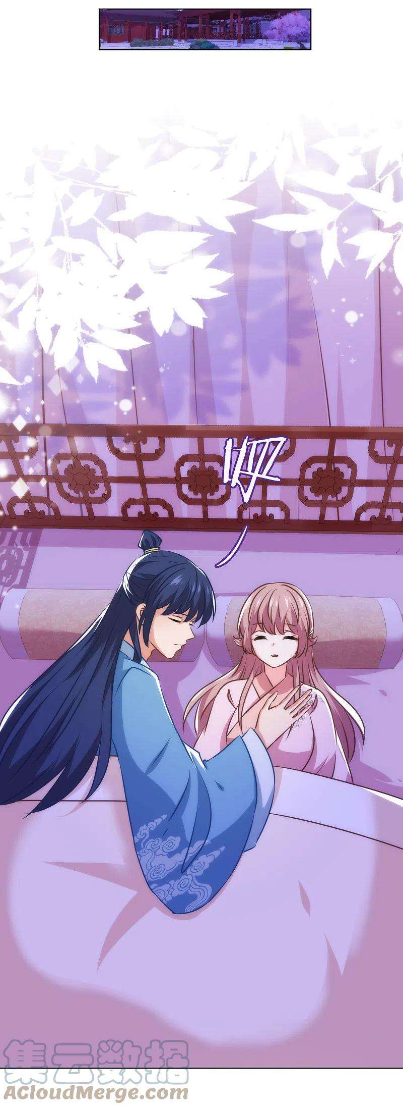 哦，我的宠妃大人342话 一夜惊醒