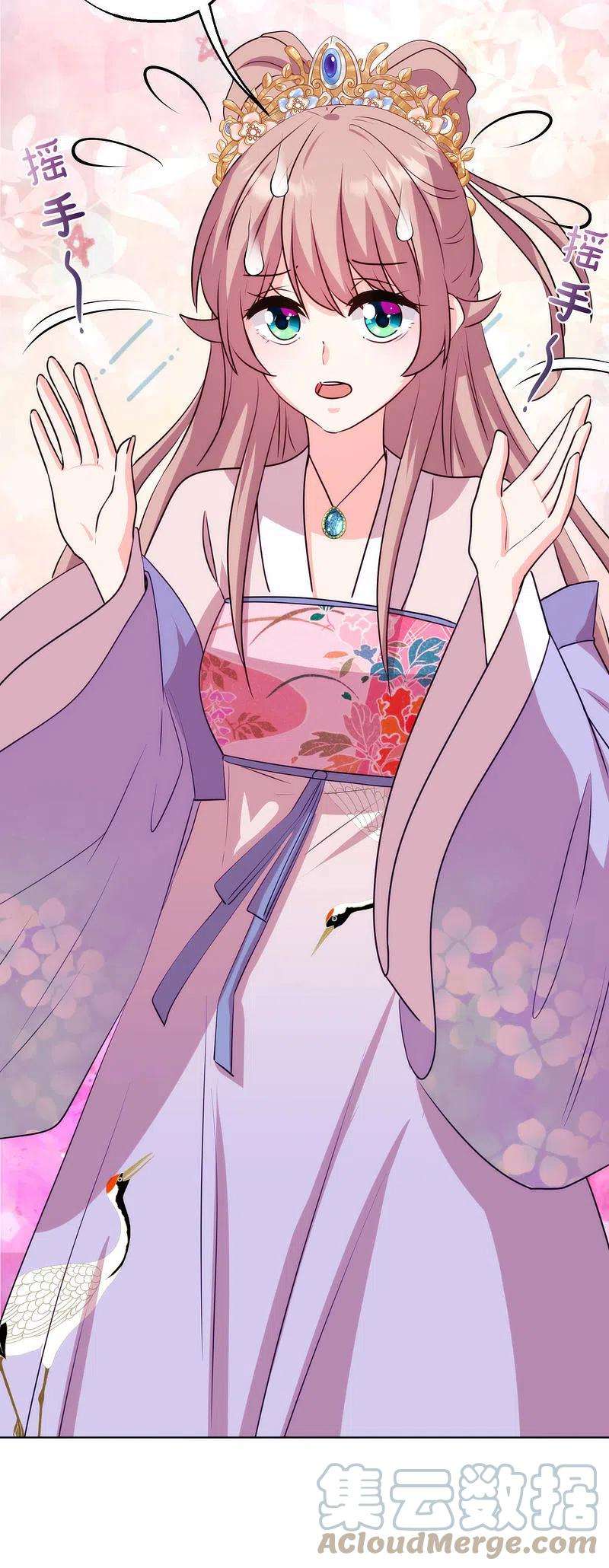 哦，我的宠妃大人347话 想话家？没门！