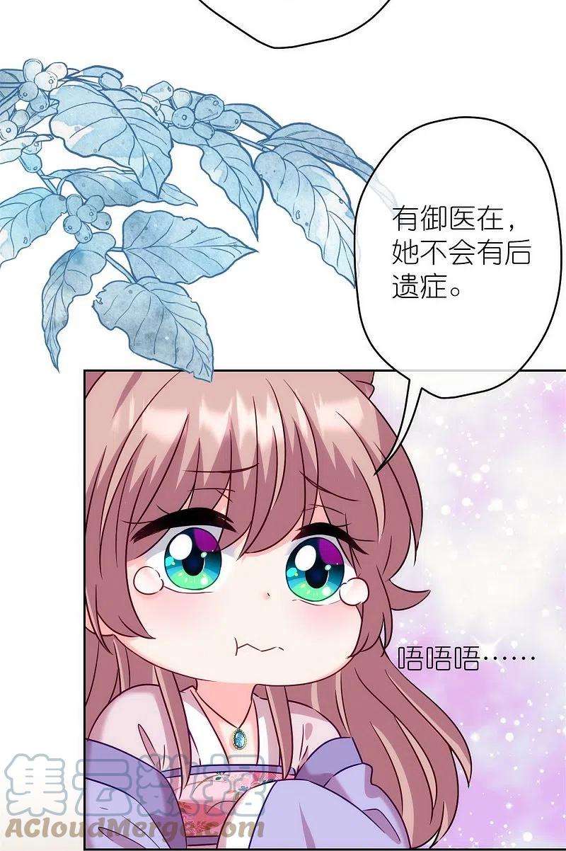 哦，我的宠妃大人365话 傻气会传染的