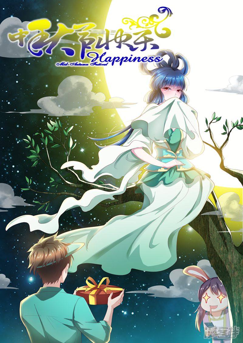 我的微信连三界第48话 太欺负鬼了