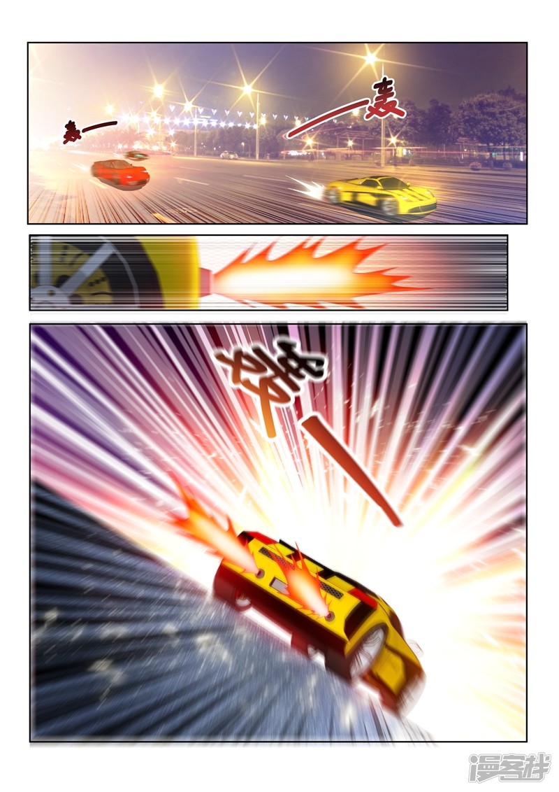 我的微信连三界第136话 大宝剑，走起！