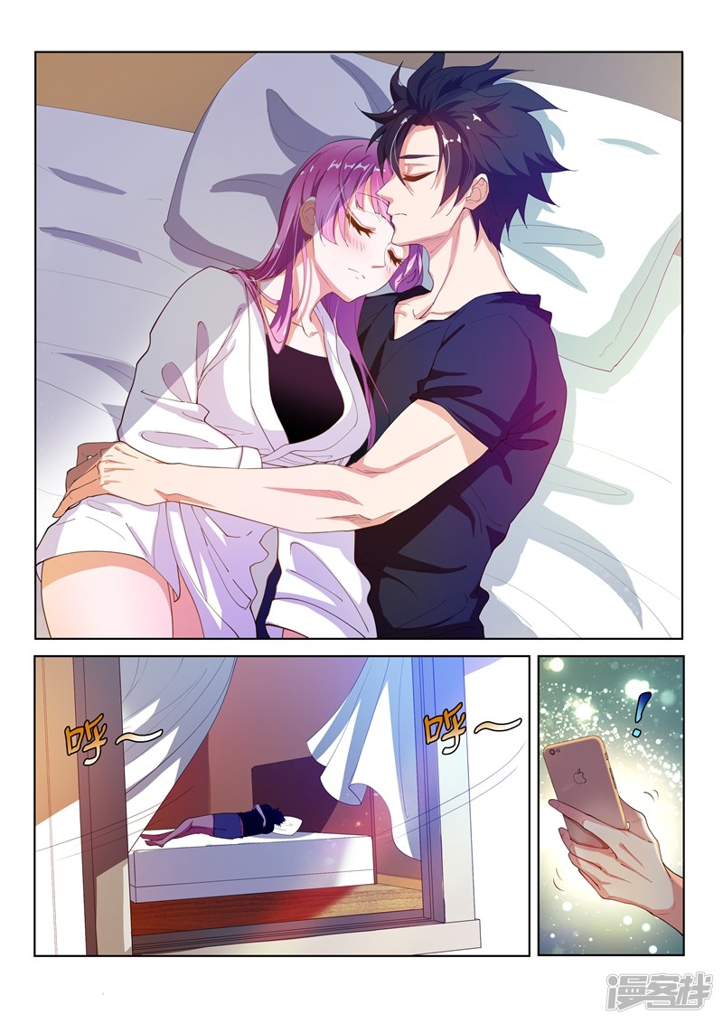 我的微信连三界第139话 九头虫生，异人集结