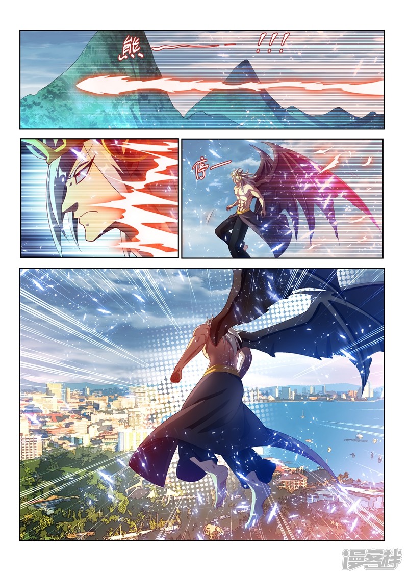 我的微信连三界第149话 都市危机！九头虫来了