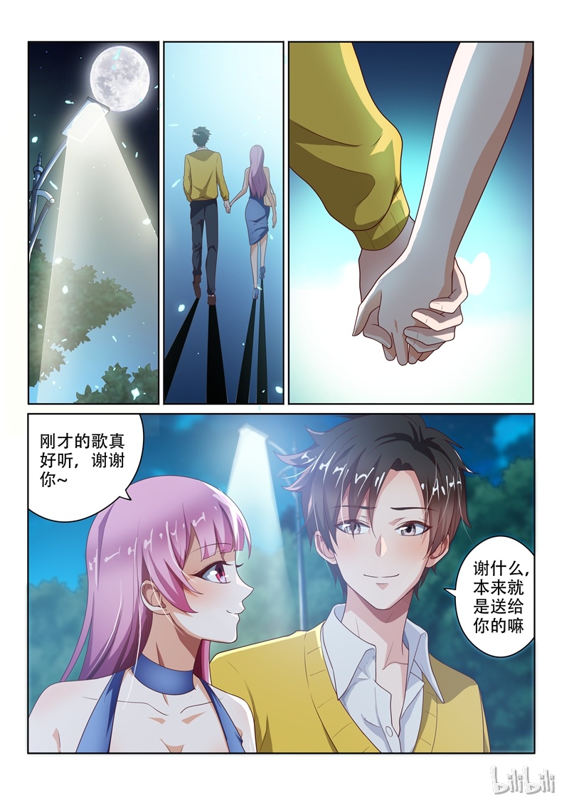 我的微信连三界010