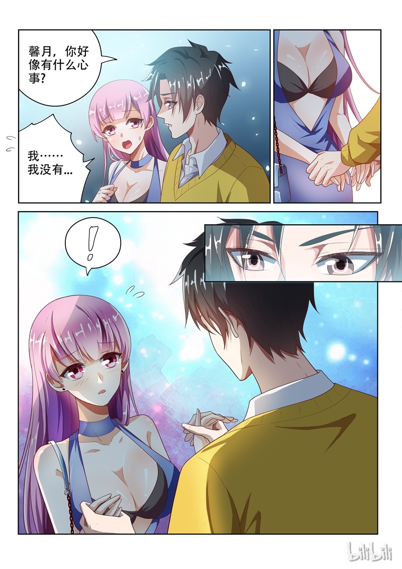 我的微信连三界010