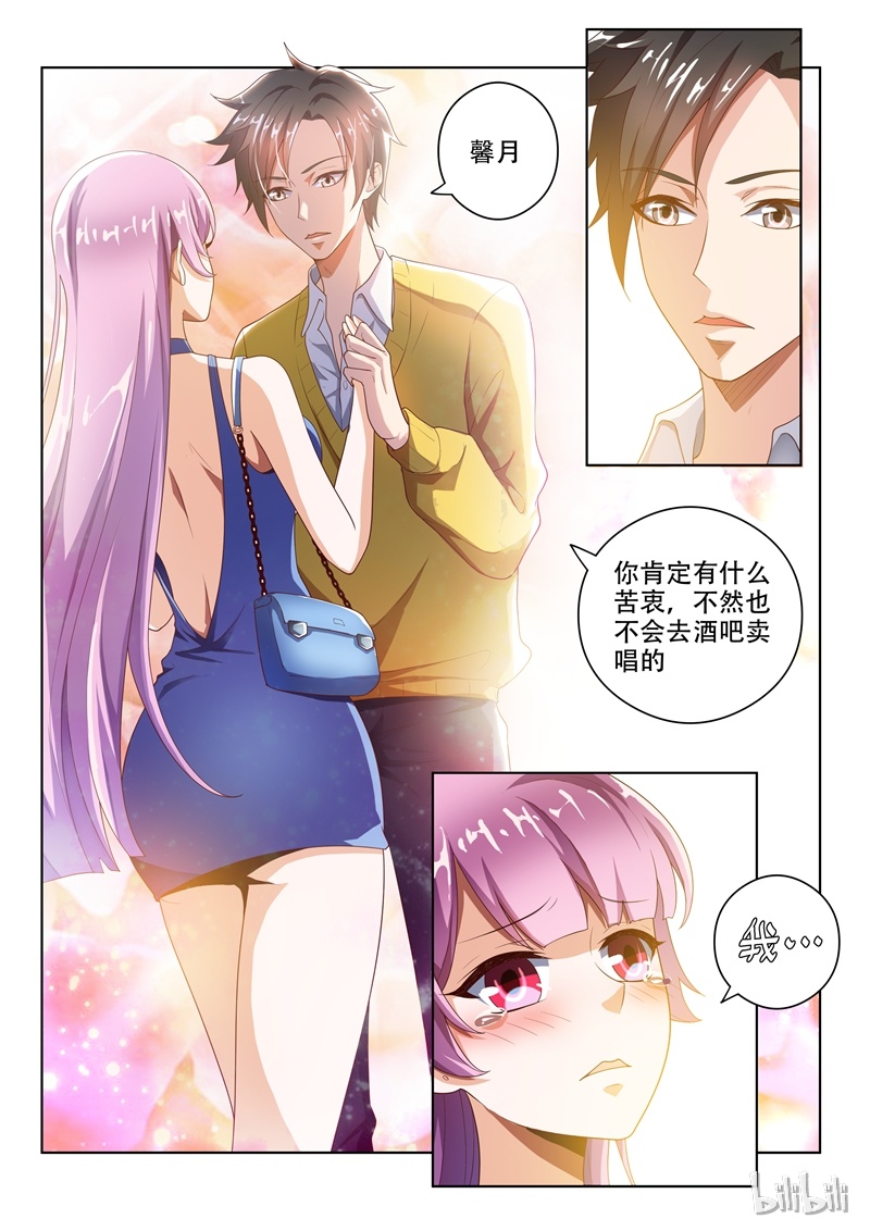 我的微信连三界010