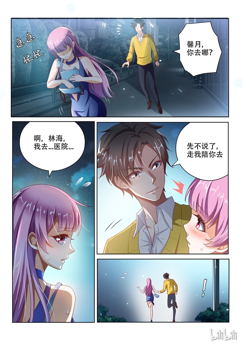 我的微信连三界010