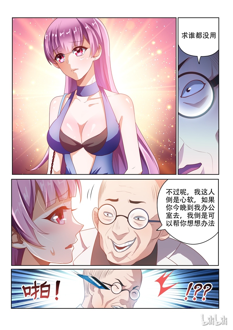 我的微信连三界010