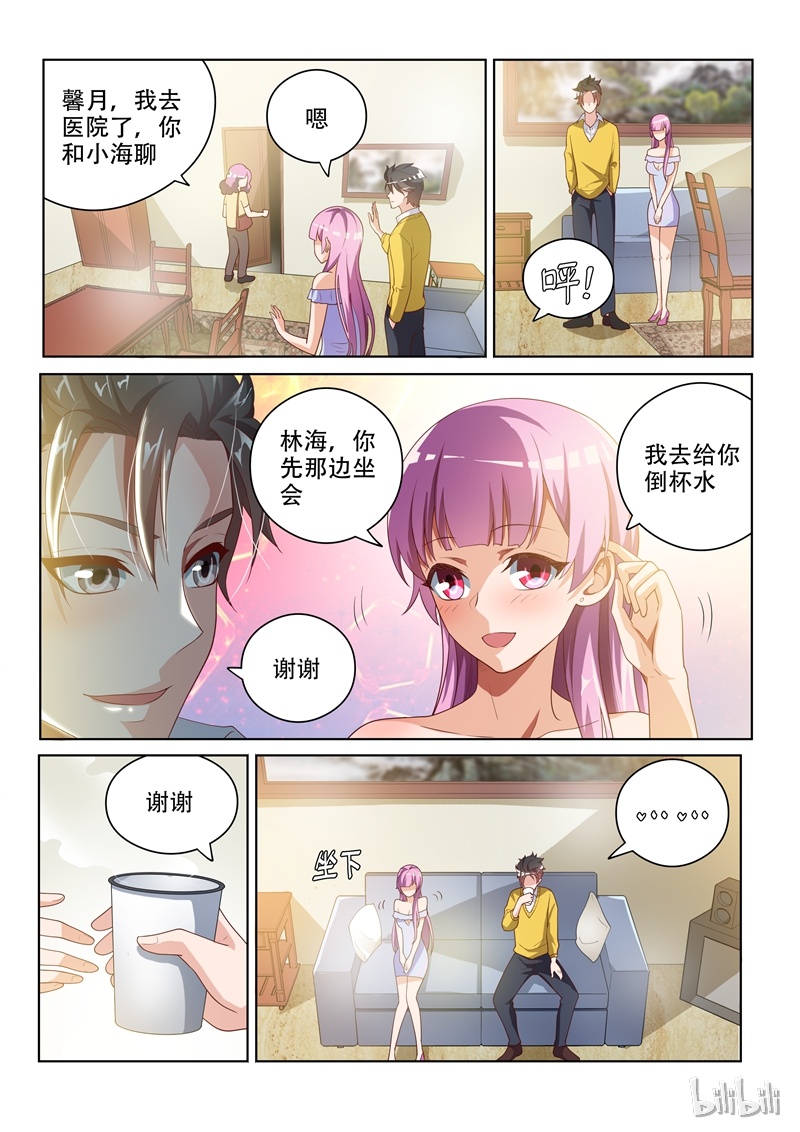 我的微信连三界018